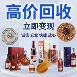 金坛区远登烟酒商行