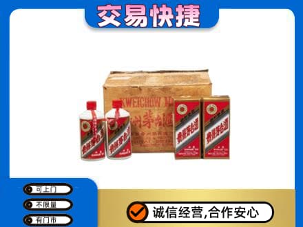 金坛区回收五星茅台酒