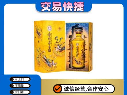 金坛区回收散花飞天茅台酒