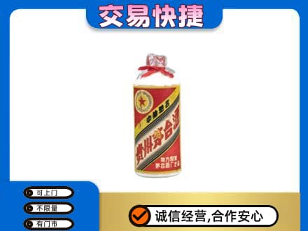 金坛区回收地方国营茅台酒